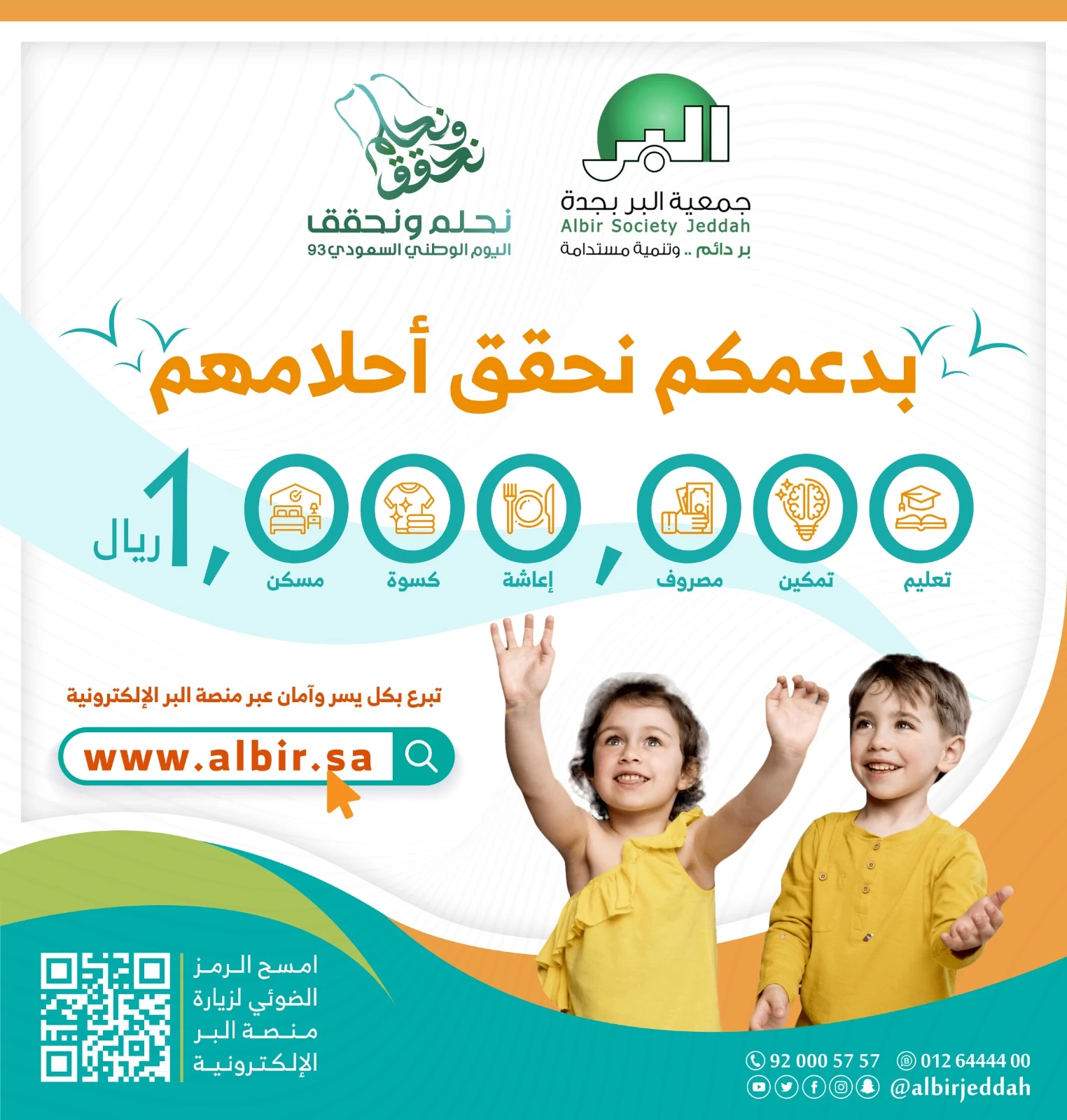 IMG-20230923-WA0032