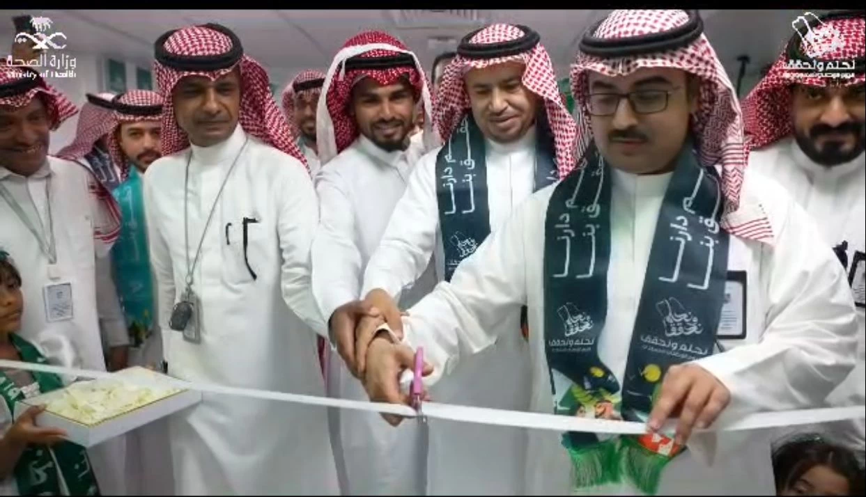 إحتفالية مستشفى صامطة العام باليوم الوطني السعودي 