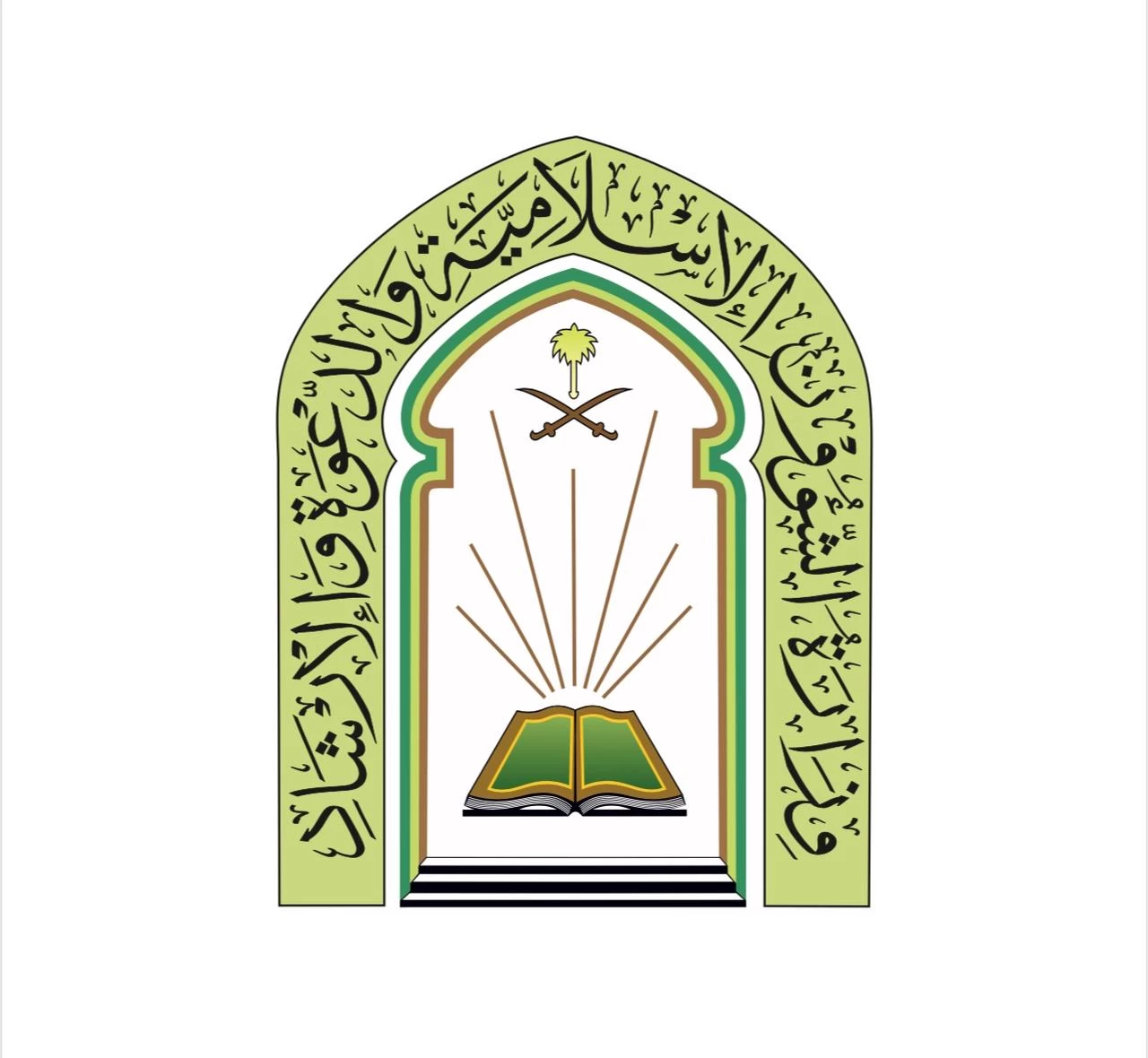 48،511 منشط دعوي نفذتها الشؤون الإسلامية في مختلف مناطق المملكة