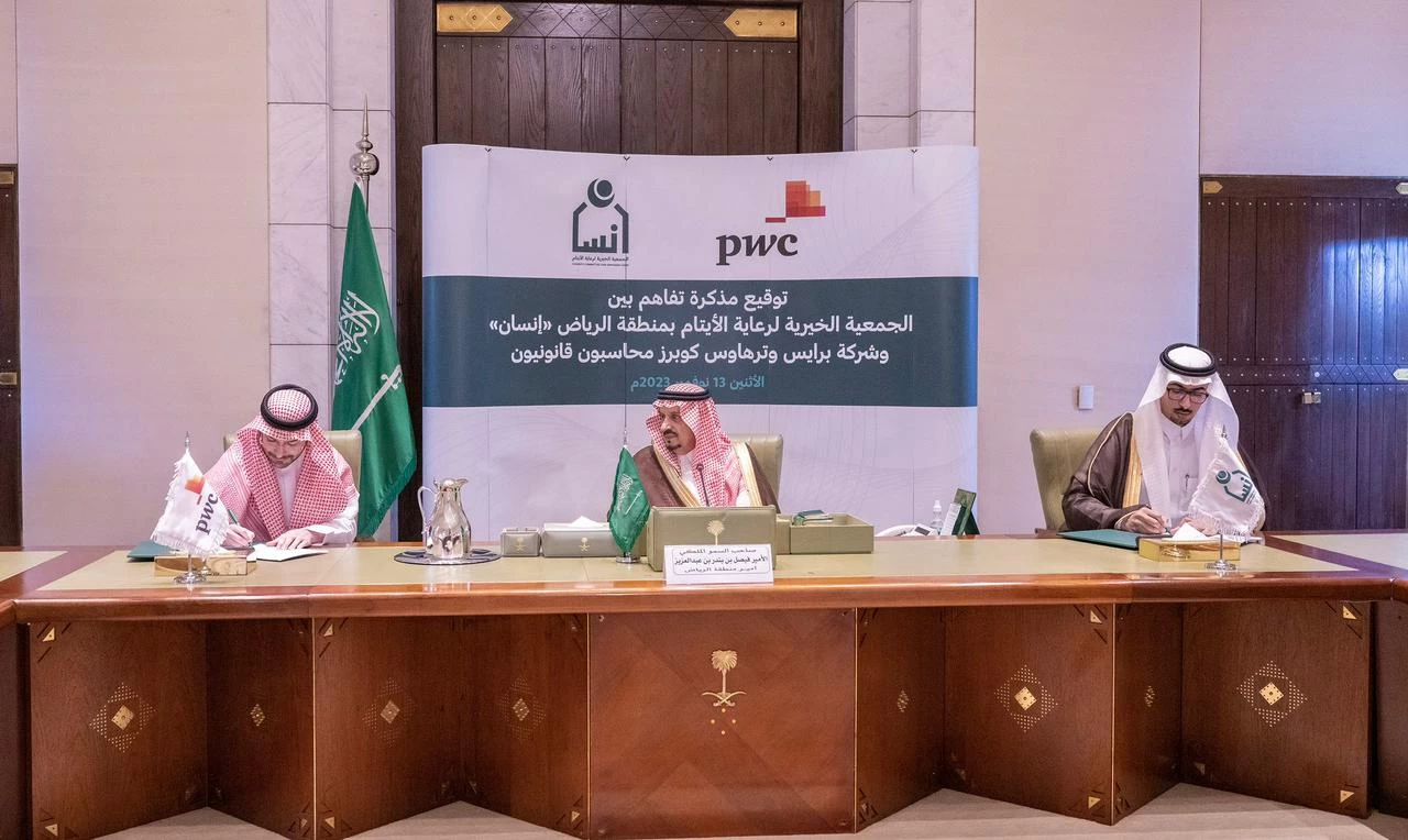 سمو أمير الرياض يرعي توقيع اتفاقية شراكة لإدارة المخاطر بين جمعية إنسان وشركة بي دبليو سي الشرق الأوسط