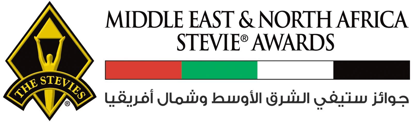 إختيار السعودية حنان حكمي أحد أعضاء لجنة التحكيم فى جائزة ستيفي العالمية* 