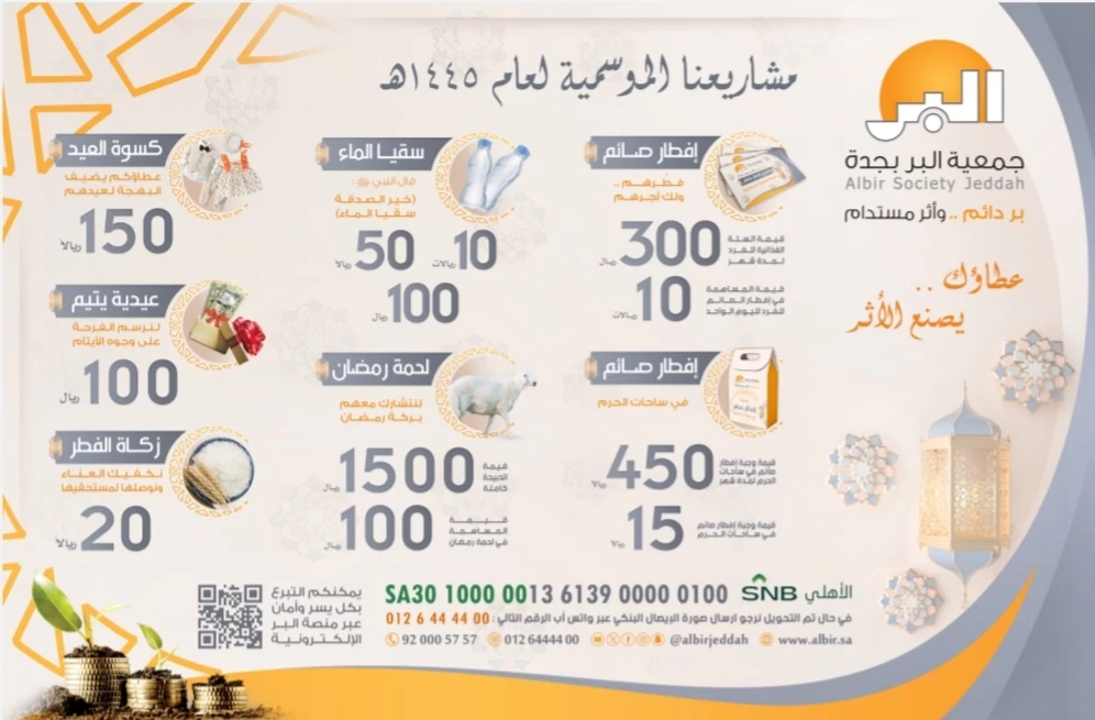 IMG-20240211-WA0080