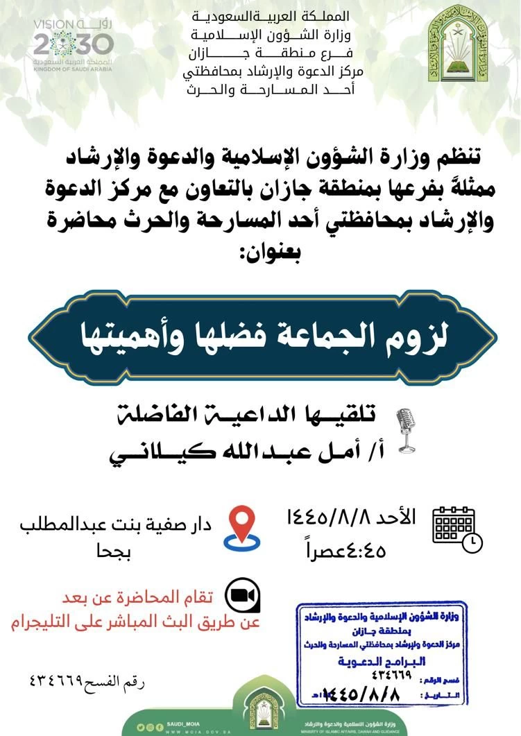 IMG-20240217-WA0091