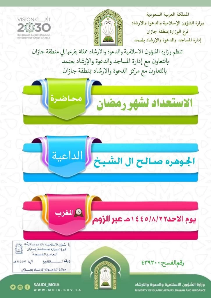 IMG-20240301-WA0098