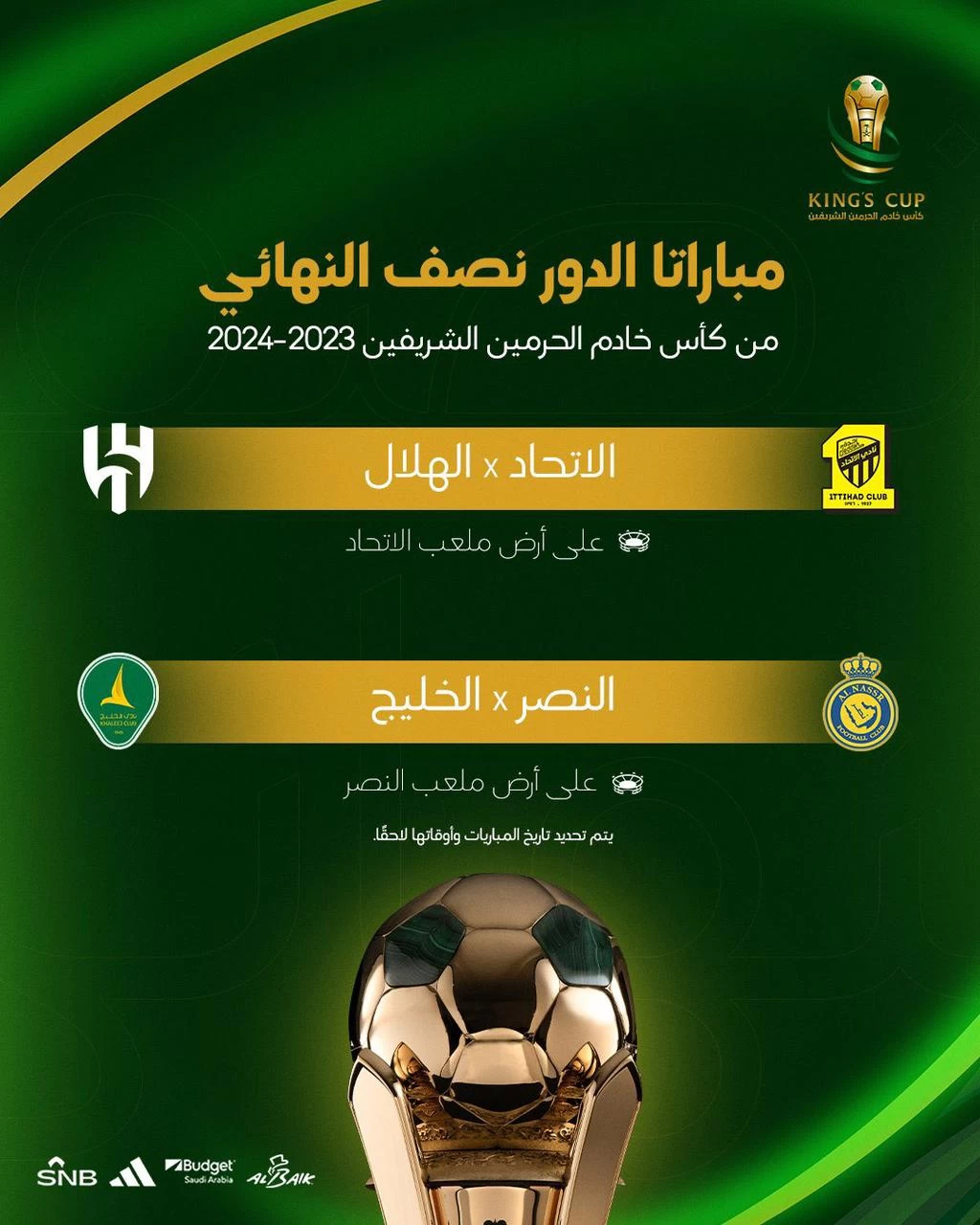 في نصف نهائي كأس الملك ، الاتحاد يستضيف الهلال والنصر يلتقي الخليج.