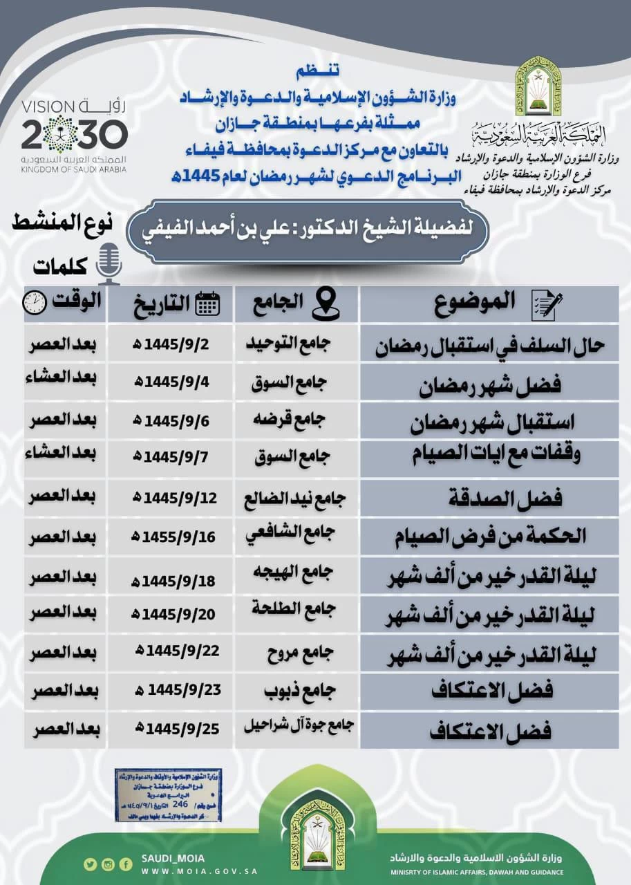 IMG-20240319-WA0207