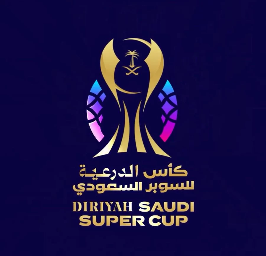 اعتماد مسمى كأس الدرعية للسوبر السعودي لنسخة العام الحالي 