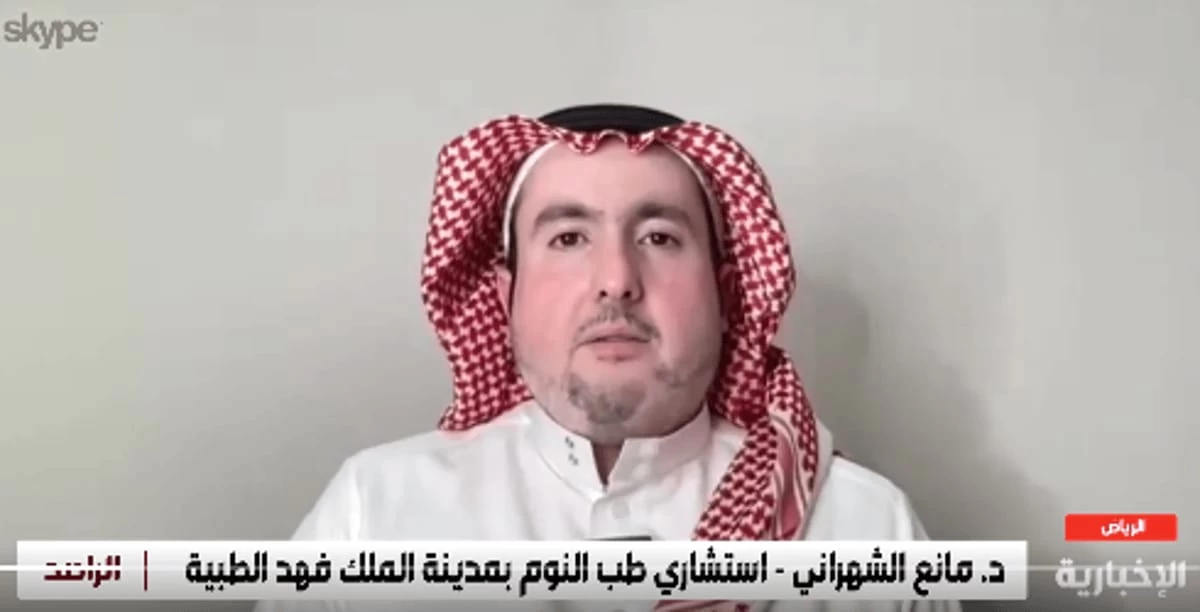 استشاري : المملكة الثالثة عالميًا في قلة عدد ساعات النوم 
