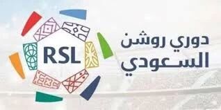 المسابقات ترفض طلب الاتحاد