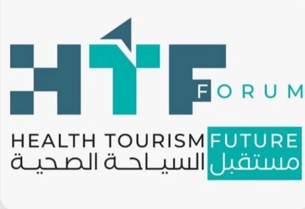 الرياض تستضيف ملتقى " مستقبل السياحة الصحية " الأحد القادم 