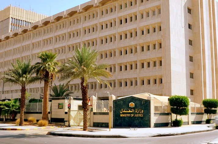 "العدل": 23 مليون زيارة لمنصة وتطبيق ناجز من 90 دولة خلال الربع الأول