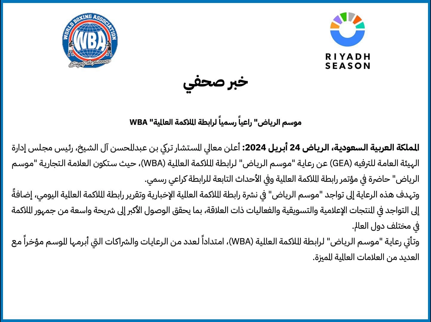 IMG-20240425-WA0057