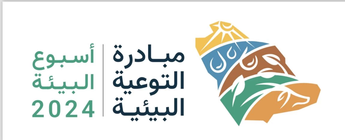 الوزير الفضلي يدشّن غدًا "أسبوع البيئة" لرفع الوعي المجتمعي بالحفاظ على البيئة والموارد الطبيعية