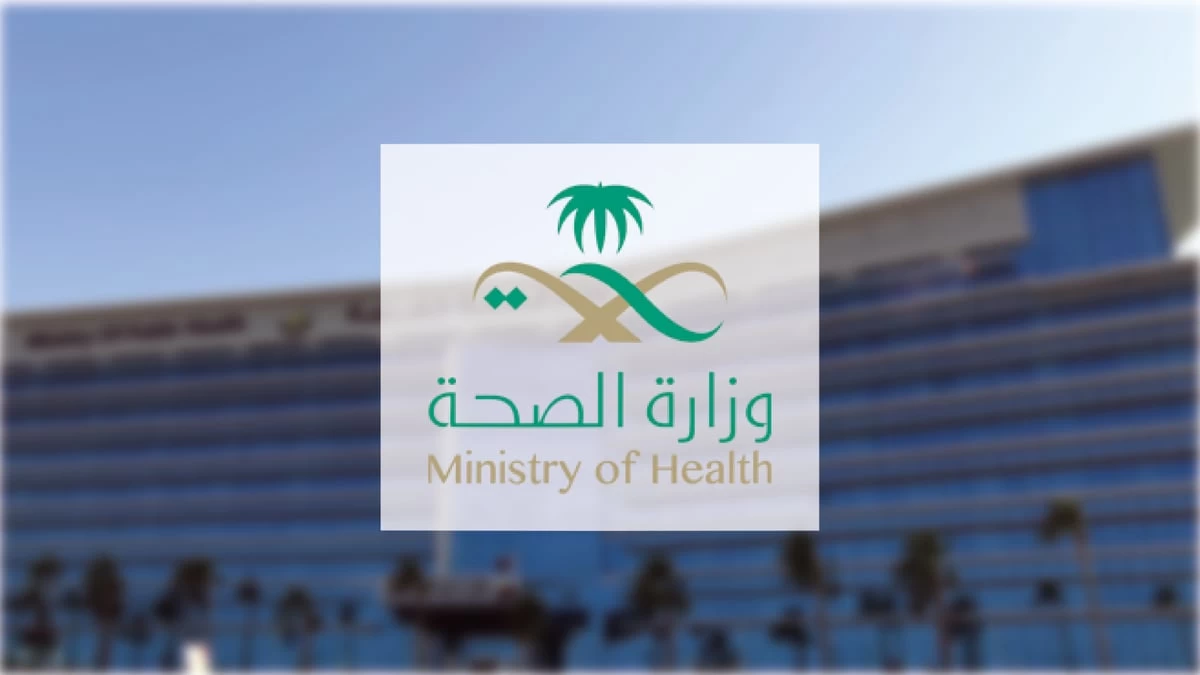 "الصحة": بدء استقبال طلبات ترقيات الإداريين 