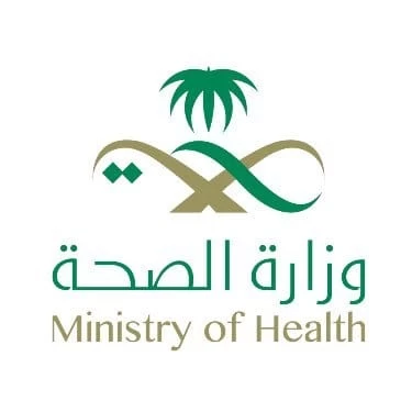 بيان إعلامي من وزارة الصحة بشأن حالات التسمم الغذائي بمدينة الرياض