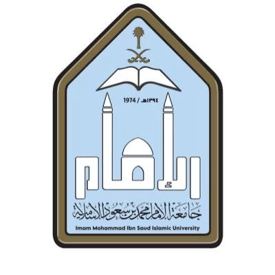 "جامعة الإمام محمد بن سعود الإسلامية تحتفل بتخريج الدفعة الـ 68: لحظة تاريخية للطلاب والطالبات"