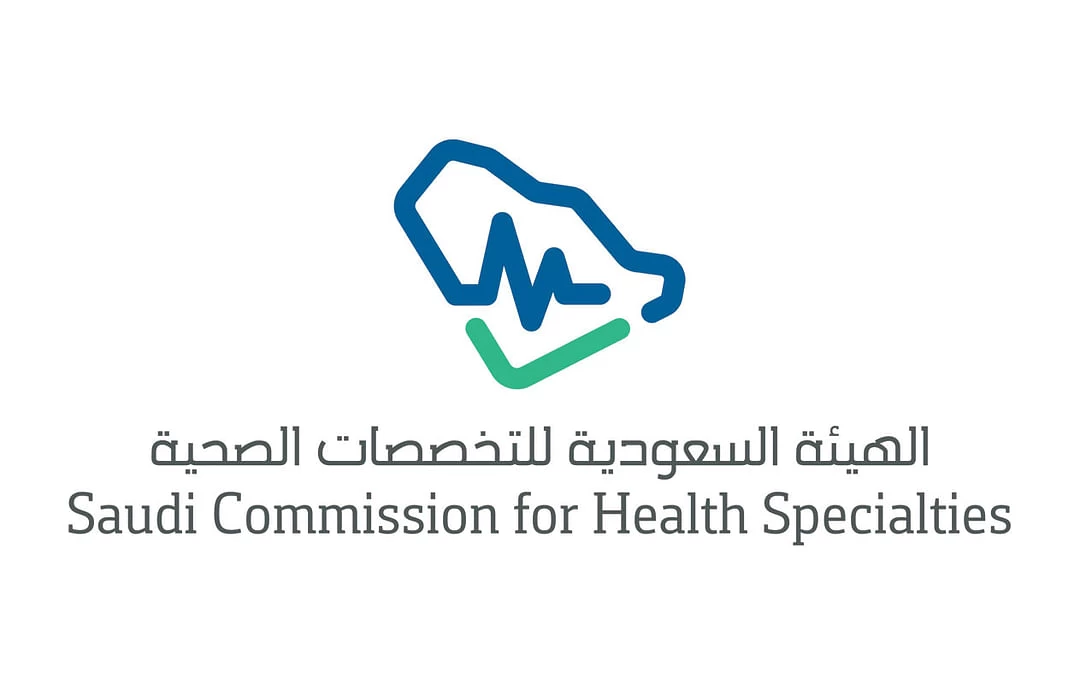 "التخصصات الصحية": بدء التقديم على 3 برامج تدريبية منتهية بالتوظيف.