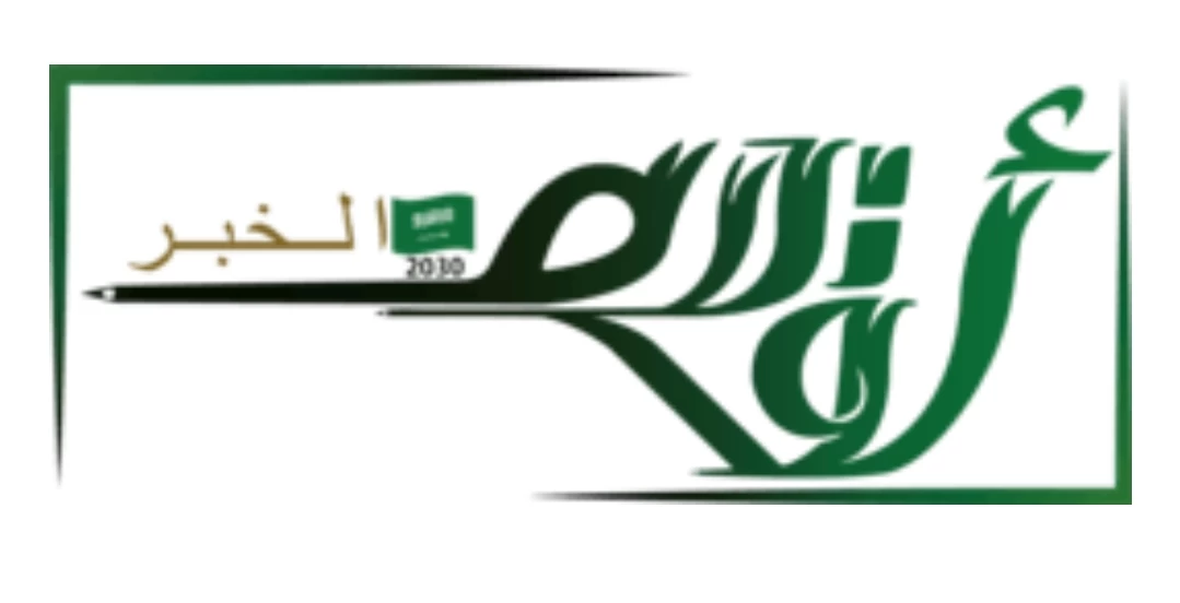 انهاء تكليف الدوسري من إدارة العلاقات العامة بالصحيفة