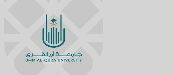 كليَّة الدِّراسات القضائيَّة والأنظمة تقيم ملتقى علميًّا لطالبات ماجستير الأنظمة