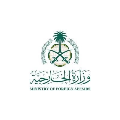 السعودية تتابع بقلق بالغ حادث الطائرة الإيرانية وتعلن وقوفها مع الجمهورية الإيرانية 