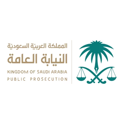 النيابة العامة: توجيه الاتهام لمواطن قام بانتحال صفة ممرض