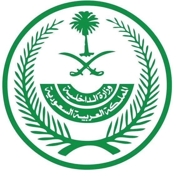 وزارة الداخلية تصدر قرارات إدارية بحق (25) مخالفًا لأنظمة وتعليمات الحج لنقلهم (103) مخالفين ليس لديهم تصريح بالحج