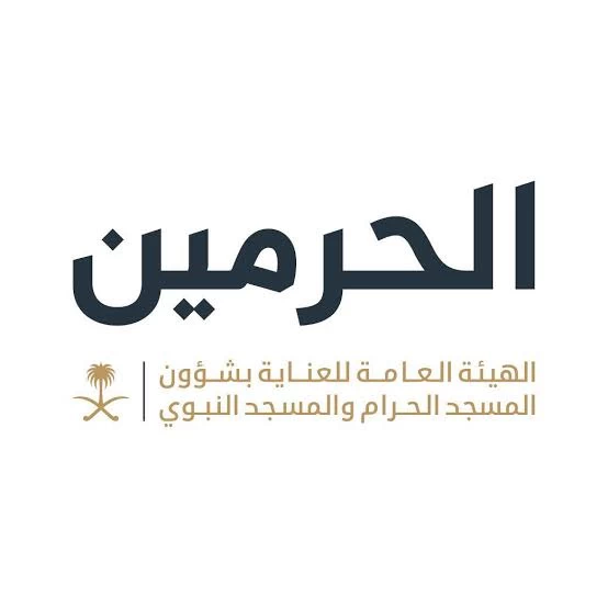 الهيئة العامة للعناية بشؤون المسجد النبوي تستعد بسلسلة خدمات متكاملة ليوم عرفة وعيد الأضحى المبارك