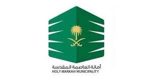 أمانة العاصمة المقدسة تُطلق بطاقة معان لخدمة كبار السن والأشخاص ذوي الاعاقة والجنود المرابطين