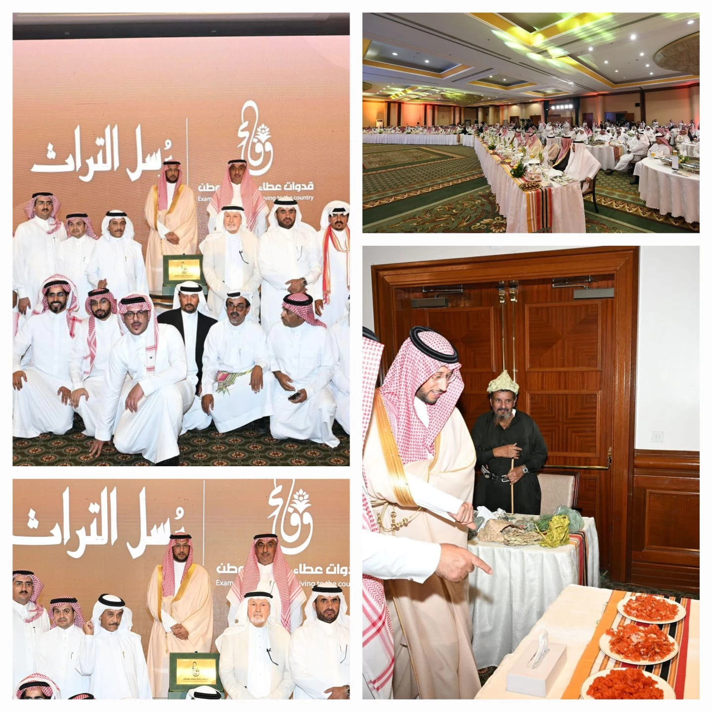 نائب أمير عسير يشرّف حفل تكريم أصحاب المتاحف في المنطقة