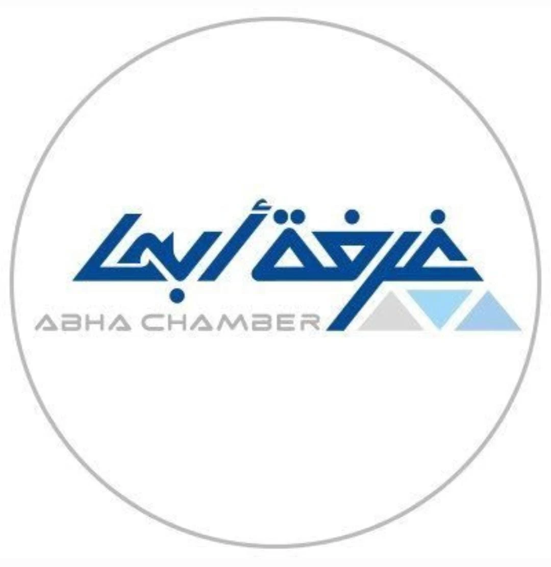 غرفة أبها تنظم ملتقى للتوظيف السياحي