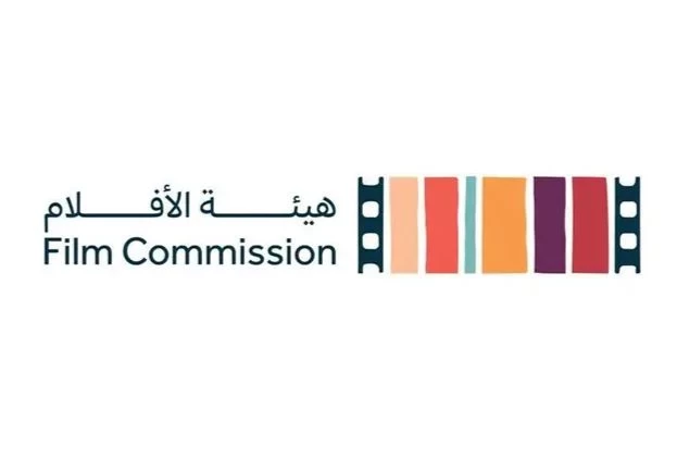 "هيئة الأفلام" تعلن انضمامها إلى رابطة هيئات الأفلام الدولية تعزيزاً لمكانة المملكة في قطاع السينما عالمياً