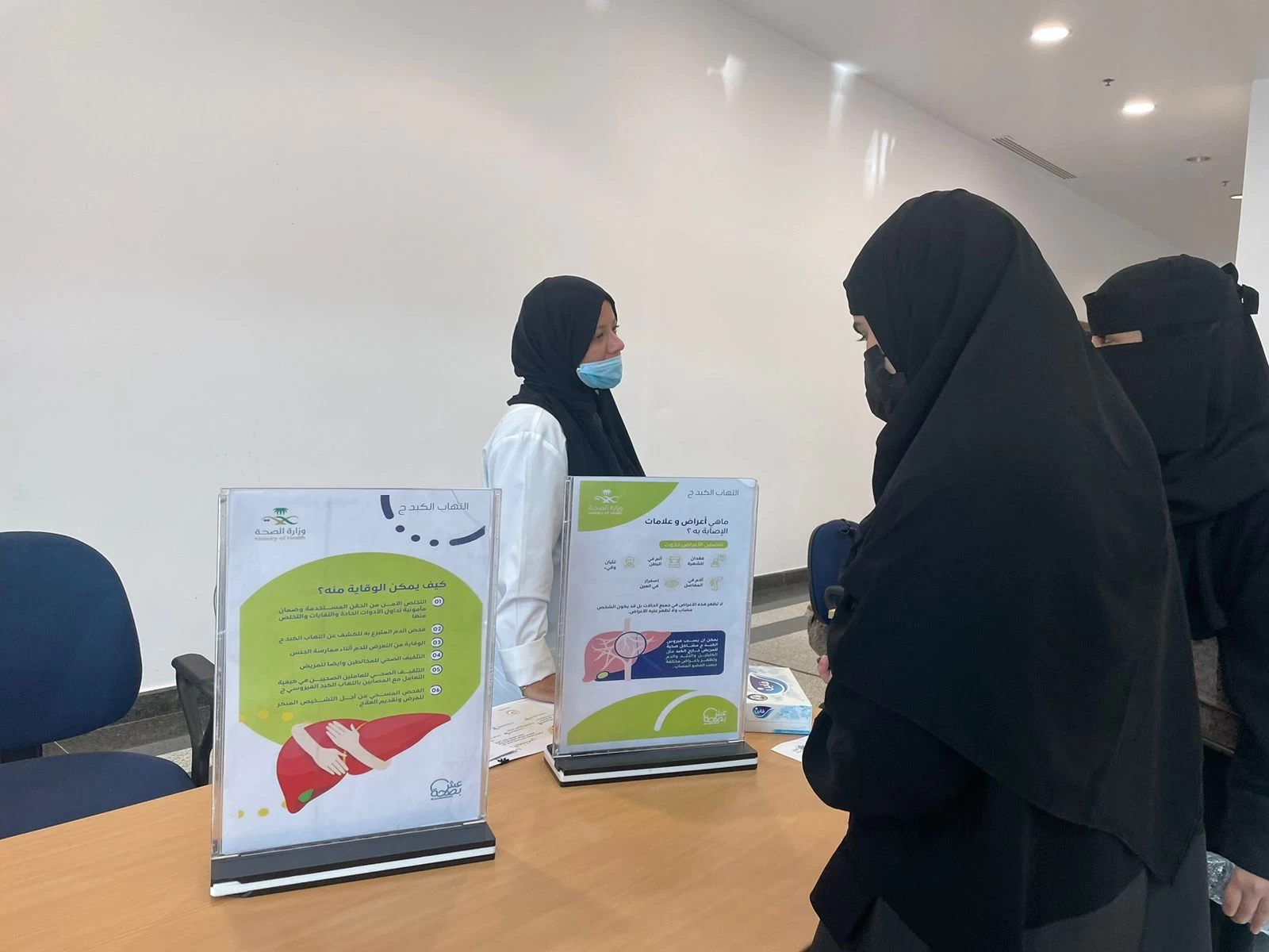 التجمع الصحي الأول ينضِّم حملة لإلتهاب الكبد الوبائي 