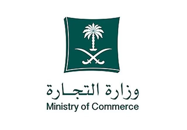 بيان إلحاقي بشأن نتيجة انتخابات الغرفة التجارية بالرياض