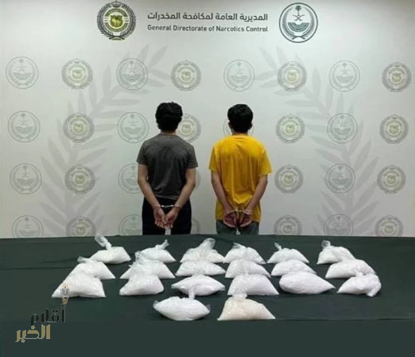 القبض على مقيمين بمنطقة الرياض لترويجهما 14 كيلوجرامًا من مادة "الشبو" المخدر