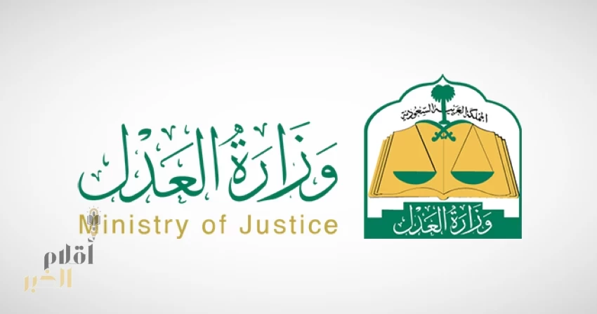 المحكمة العليا تدعو إلى تحري رؤية هلال شهر ذي الحجة مساء يوم الثلاثاء التاسع والعشرين من شهر ذي القعدة لهذا العام 1446هـ