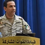 قيادة القوات المشتركة للتحالف (تحالف دعم الشرعية في اليمن): تنفيذ ضربة جوية (محدودة) استهدفت دعمًا عسكريًّا خارجيًّا بميناء (المكلا)