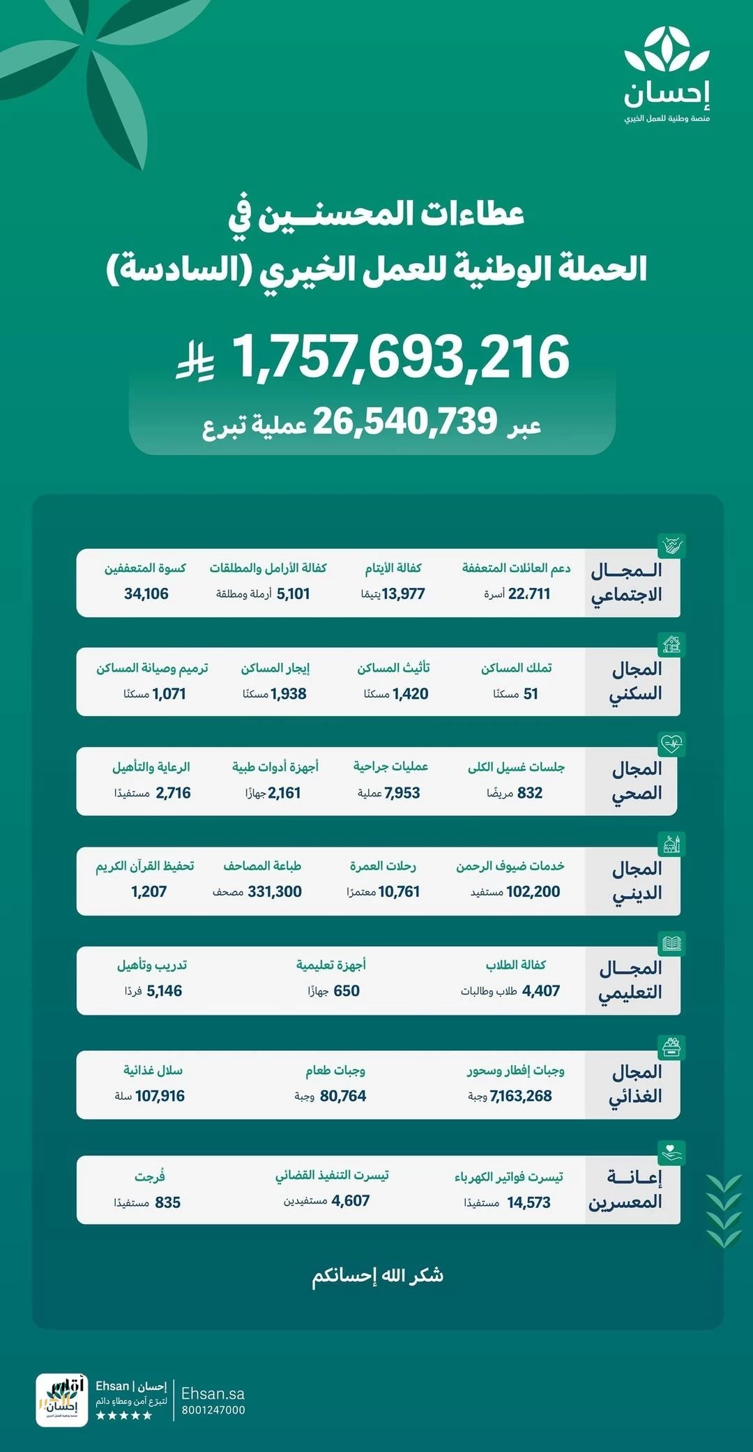 49qPuanqBKQ9wwcrt7f0TaWkx3VNbR6a0S5aSskT