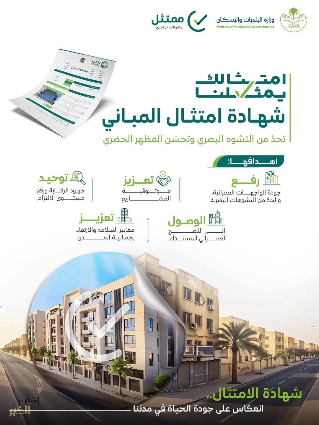 62etcAg2cyugBItdSuSdVOgAm9Gotylqe6NUOZ80