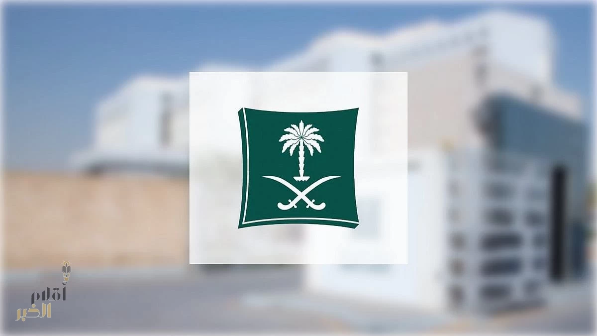 "التجارة": 6319 زيارة للتحقق من التزام المنشآت بضوابط تخفيضات اليوم الوطني