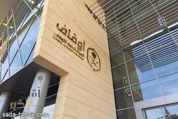 أصول الصناديق الاستثمارية الوقفية بالمملكة ترتفع إلى مليار ريال