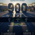 "موانئ": إضافة خدمة الشحن "sja" التابعة لشركة "culines" إلى ميناء جدة الإسلامي