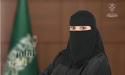 تكليف نجلاء العمر متحدثًا رسميًا لديوان المظالم