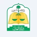 المحكمة العليا تدعو إلى تحري رؤية هلال شهر ذي الحجة مساء يوم الأحد الثلاثين من شهر ذي القعدة