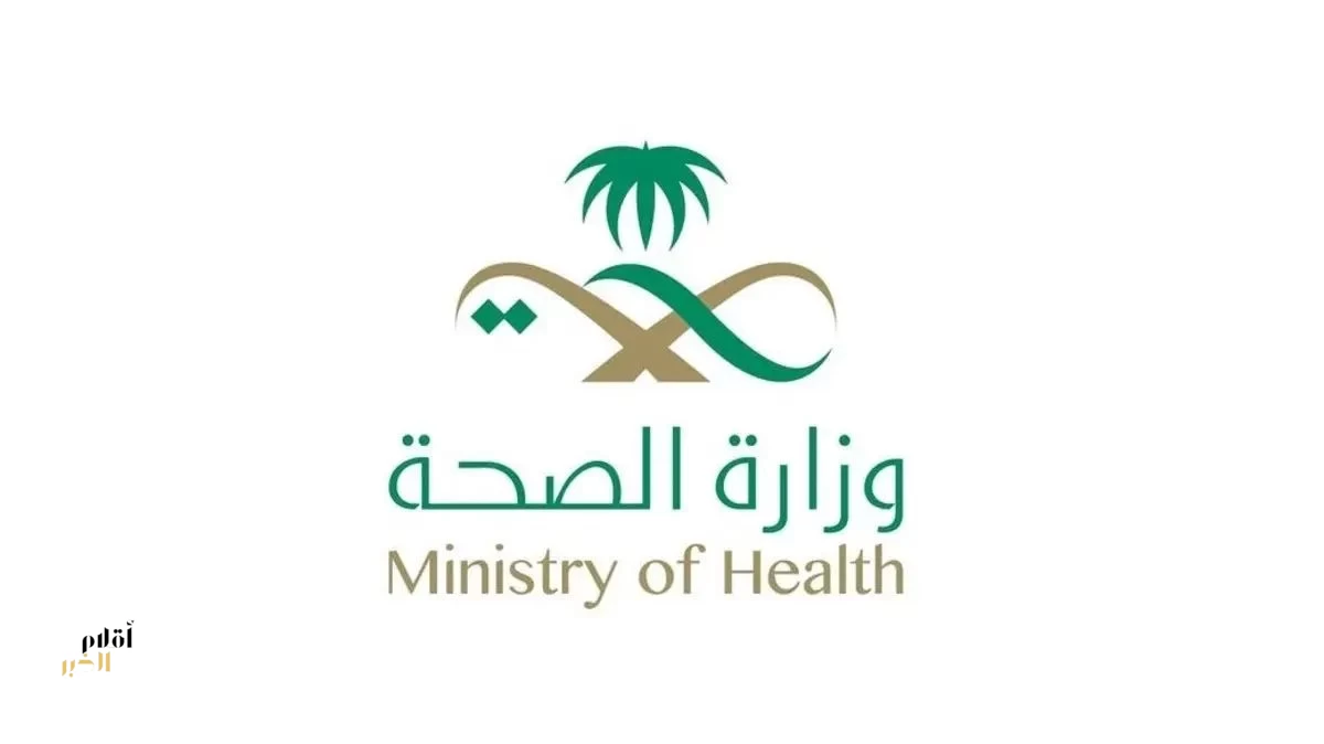 وزارة الصحة تضبط منشأة صحية خاصة تجري عمليات سمنة دون تصاريح نظامية