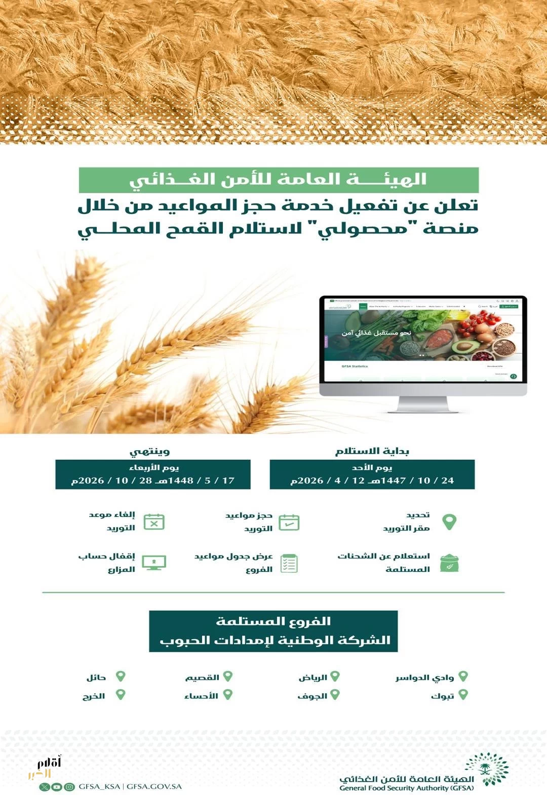 CUx65jdH3GB1SUxRcCdOftMqUxw2He7xVENlbsXV