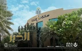 "سالك" ركيزة وطنية تقود 13 استثمارًا موزعًا في 7 دول و5 قارات لدعم استدامة الغذاء بالمملكة