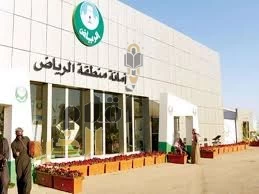 أمانة منطقة الرياض تكثّف حملتها الرقابية في حي منفوحة وتضبط مخالفات جسيمة