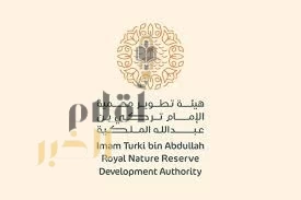 محمية الإمام تركي بن عبدالله الملكية تدعو المصورين لتوثيق المشاهد الطبيعية داخل المحمية بالتزامن مع اليوم العالمي للتصوير