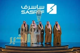 "ساسرف" تحقق جائزة العمل في "مسار التوطين" بقطاع الطاقة