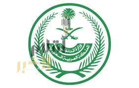 تنفيذ حكم القتل تعزيرًا في مهرب مخدرات بالمنطقة الشرقية